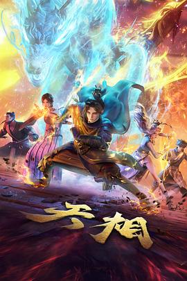 灌篮高手