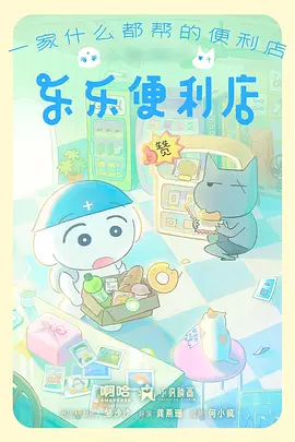 名侦探柯南
