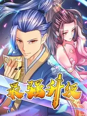 锵锵三人行