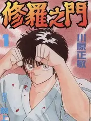艺术人生